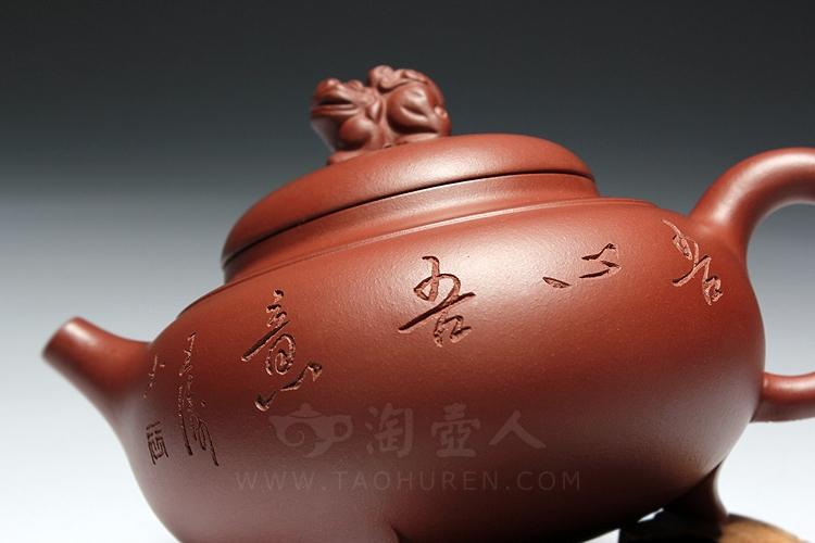 王涛制瑞祥紫砂壶