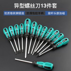 套装小型异形螺丝刀多功能特种短一字专用家用开关起子工具异型修