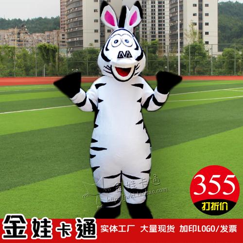 行走人穿斑马玩偶服 动物企鹅卡通人偶服装 动漫道具服