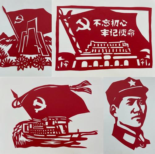 继续教育学院举办"红心永向党,剪纸寄党情"主题活动