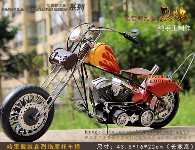 哈雷烈焰panhead摩托车模型手工制作铁皮艺机车摆件工艺品装饰品_7折