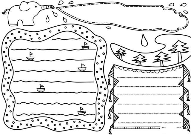 小学语文小报数学小报黑白可自涂色模板2,a4打印版