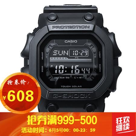 卡西欧casio手表gshock巨g大方块运动防水男士手表gx56bb1