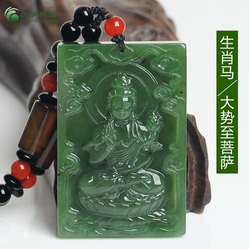 大势至菩萨和田玉_和田玉大势至菩萨坠_大势至菩萨玉