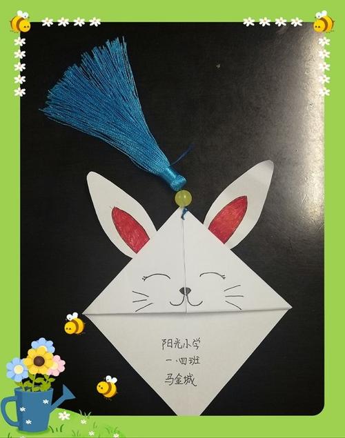 小书签大寄语 阳光小学一四班书签制作记