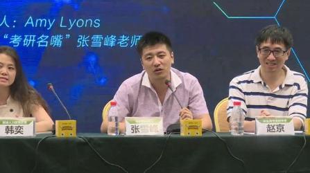 张雪峰自曝:曾被误认修下水道 清华毕业生找老婆不愁