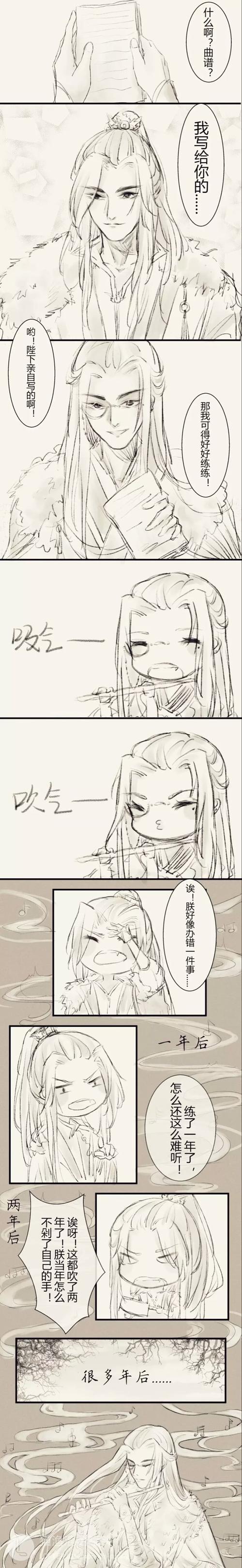 杀破狼 