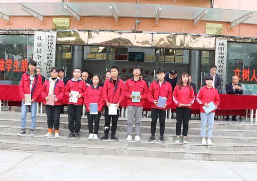 礼泉职教中心隆重召开开学典礼