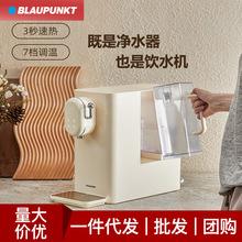 蓝宝净水器家用智能直饮台式净饮一体机自来水过滤即热饮水机