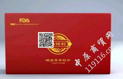 易佰利蛹虫草参杞片多少钱￥效果真有那么好吗一探究竟