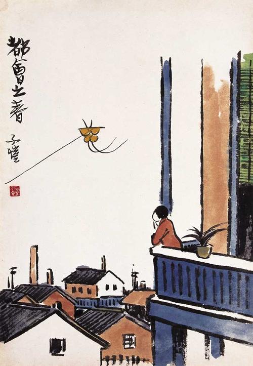 丰子恺18981975作品集013