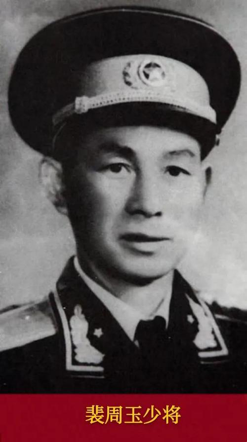 高厚良少将②政委:韦祖珍少将4,5军①军长:缺②政委:裴志耕少将三,防