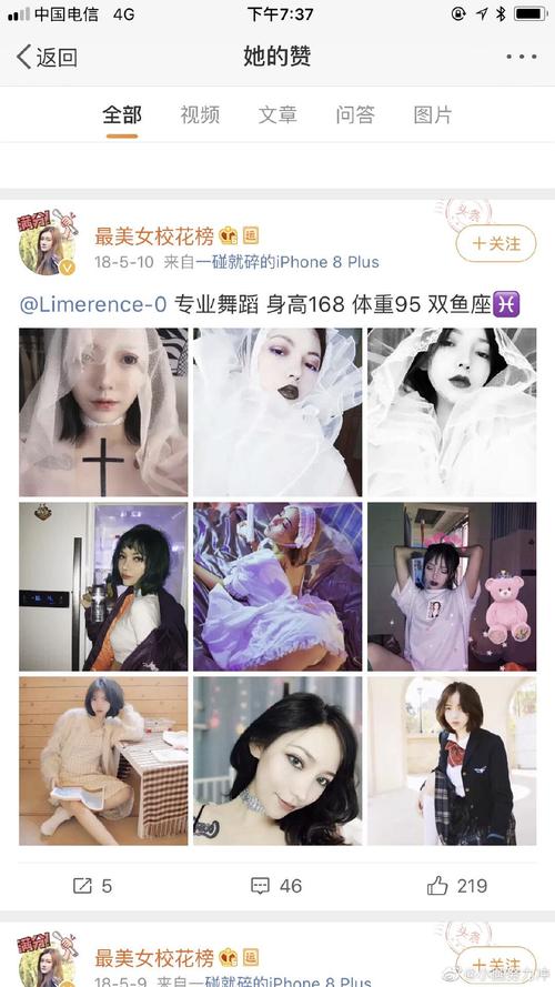 胡娅楠t王max前女友 16岁换脸·社会太妹选手·成年.