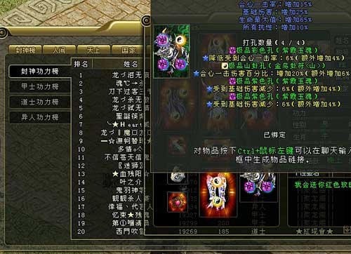 封神榜国际版_金山游戏官方网站_金山逍遥xoyo.