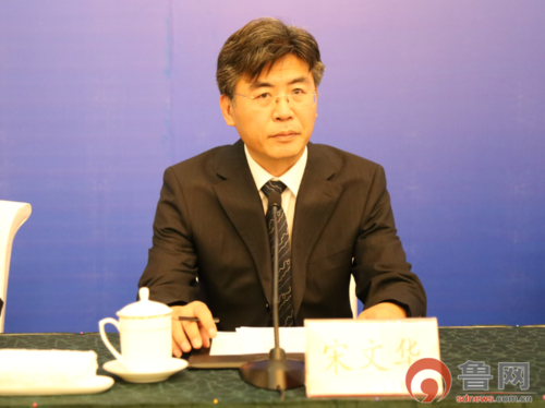 [2019-7-30]山东省扶贫开发办副主任宋文华