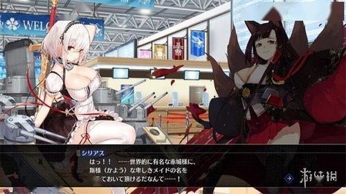 吾妻登场碧蓝航线crosswave第5弹dlc公开