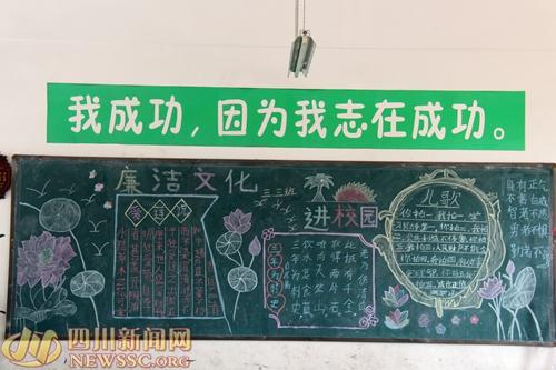 遵纪守法廉洁黑板报 黑板报图片素材