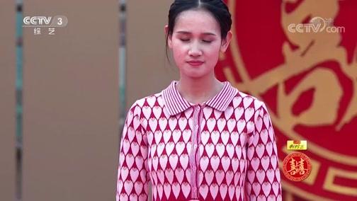 [喜上加喜]女嘉宾刘孟娟与男.