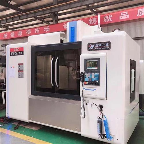 小型加工机床加工中心cnc小型数控加工中心1160cnc数控机床中心