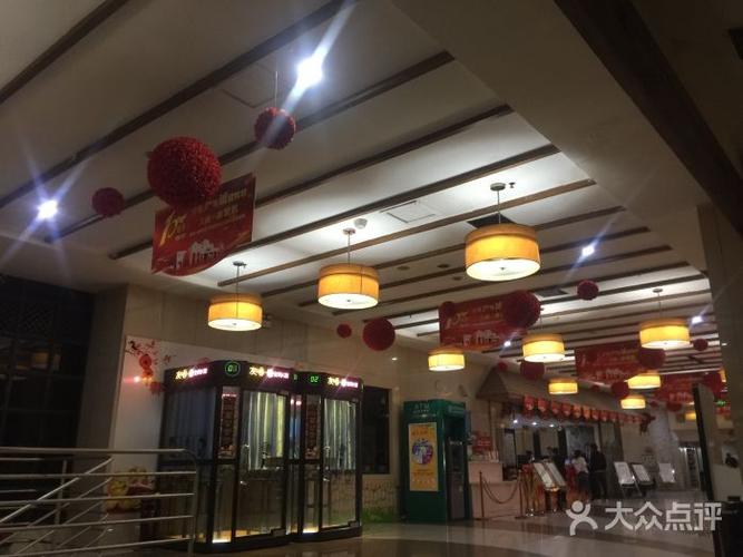 大商浴乐园-图片-太原休闲娱乐-大众点评网