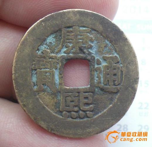 康熙罗汉