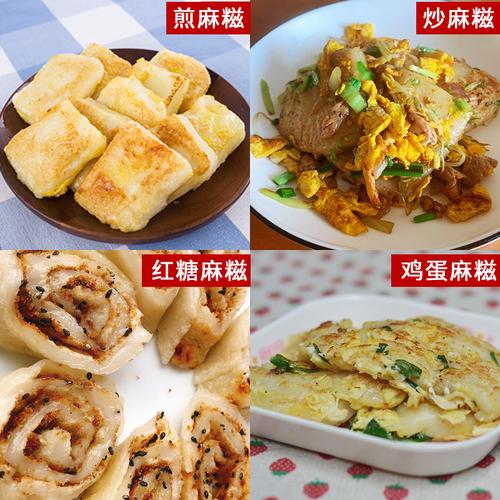 台州麻糍糍粑浙江临海特产年糕手工年糕