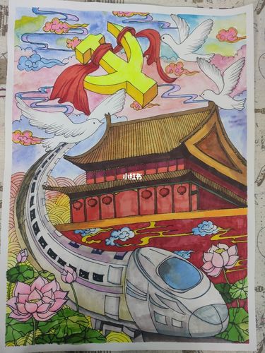 一百年主题绘画!均参赛!_绘画_画室_建党100周年_文化