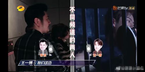 《天天向上》王一博在钱枫面前露出孩子般笑容,大张伟