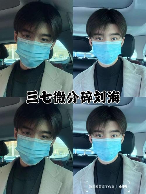 男生9款发型推荐参考 中短发型男士帅气收藏