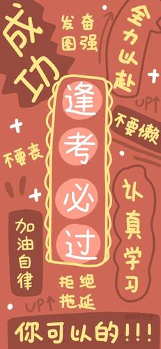 新年壁纸上线啦,请签收你的新年好运,换上今年好运爆棚!