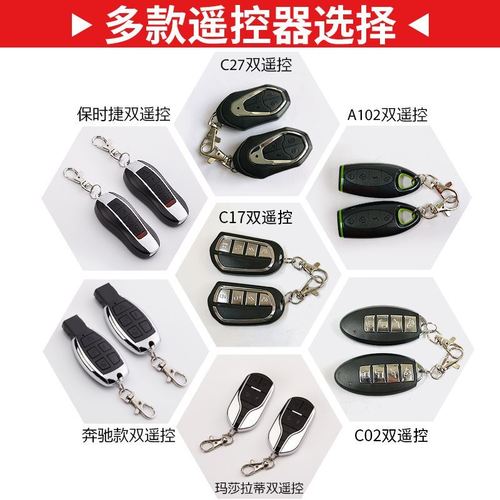 电动车防盗防盗报警报警器配对遥控设防摇控启动耐用电动车报警器