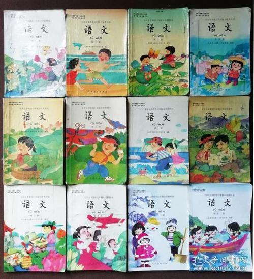 80后90年代人教版九年义务教育六年制小学教科书小学语文课本一套12册