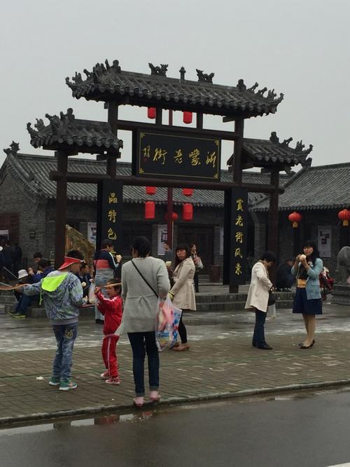 兰陵沂蒙老街(手机随拍)