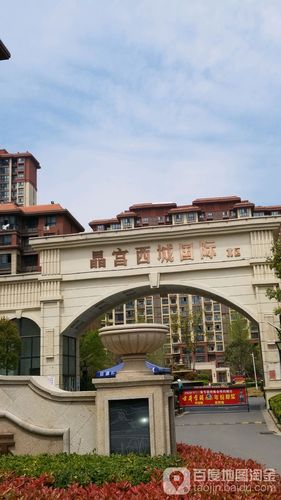 太和县 >> 住房 标签: 小区房地产住宅区 晶宫西城国际-北区共多少人