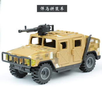 兼容乐高拼装模型积木h1坦克装甲悍马车军事系列男孩子儿童玩具悍马车