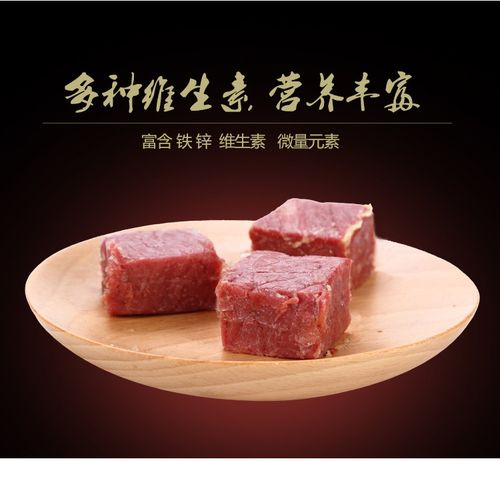 平遥欢春口口香散装500g熟牛肉块 优惠推荐