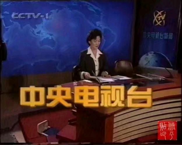 历年229演播室远景和字体合集19982003试播期间