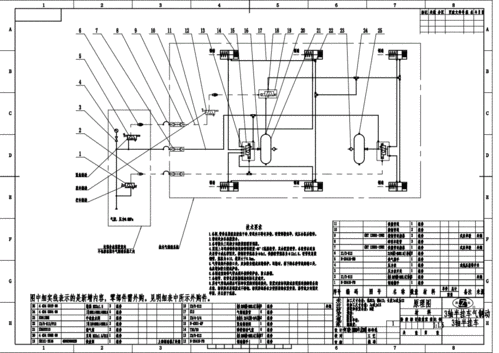 半挂车制动气路原理图.pdf 1页
