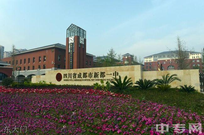 四川省成都市新都一中寝室图片校园环境好吗
