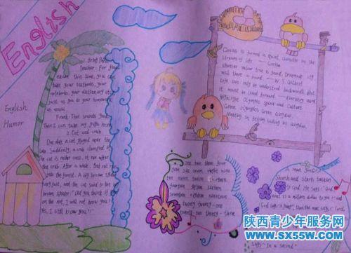 神奇宝贝英语手抄报 英语手抄报