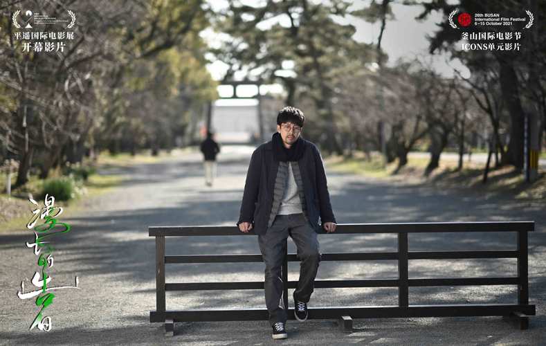 《漫长的告白》罕见官宣平遥釜山联合首映 倪妮张鲁一共赴冬日深情