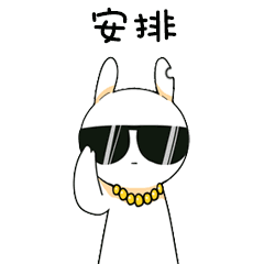 使人感到神清气爽.