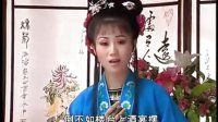 庐剧《苦难姐妹情》2 昂小红 王小五 昂朝霞