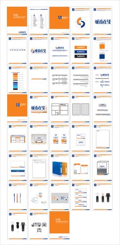 vi设计 vi设计手册 全套vi 企业vi设计手册 vi手册排版 地产vi 酒店vi