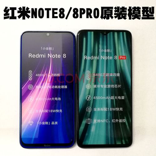 适用于红米note8手机模型机redmi note8pro仿真学生上交可亮屏机模