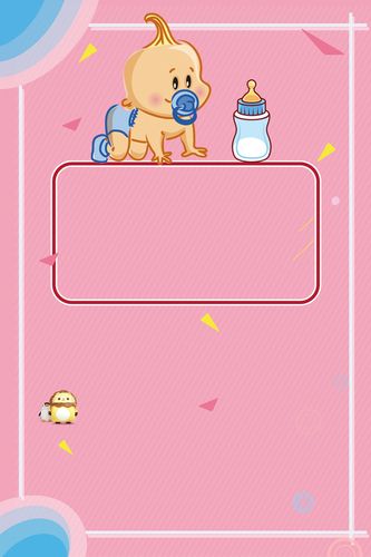 母婴用品海报背景素材