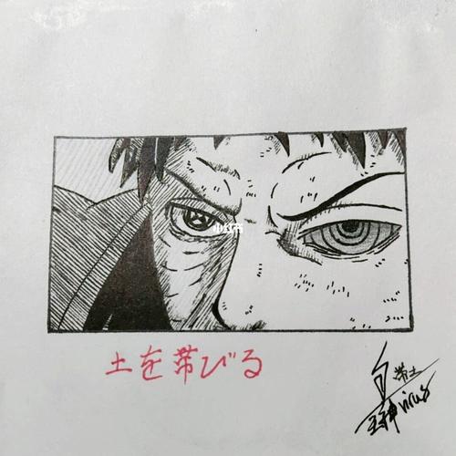 带土_绘画_文化_绘画