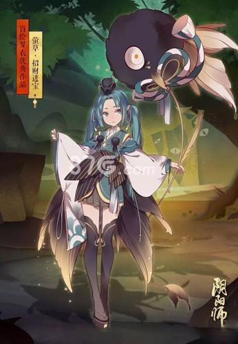 萤草皮肤·【招财进