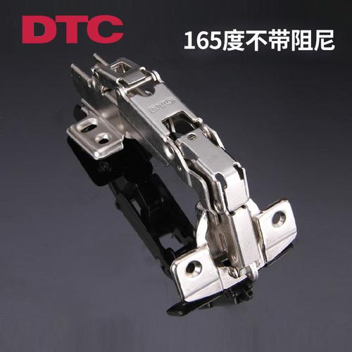 dtc东泰