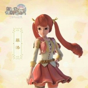 这一季太喜欢菲洛了,终于看见了菲洛的白马王子